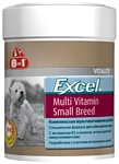 8 In 1 Excel Daily Multi-Vitamin для собак мелких пород