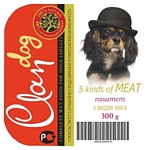 CLAN Паштет 5 видов мяса для собак (0.3 кг) 18 шт.