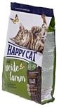 Happy Cat (1.4 кг) Supreme Weide-Lamm