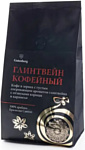 Gutenberg Глинтвейн кофейный (зерновой) 250 г