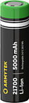 Armytek 21700 Li-Ion 5000 mAh (A03601)