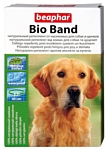 Beaphar Bio Band для собак и щенков 65 см