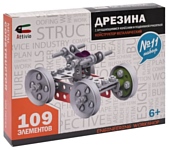 Attivio Engineering Workshop 2062 №11 Дрезина