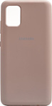 EXPERTS Cover Case для Samsung Galaxy A71 (лаванда)