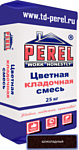 Perel NL 0155 (25 кг, шоколадный)
