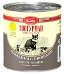 Зоогурман Мясное рагу для кошек Говядина с овощами (0.250 кг) 1 шт.