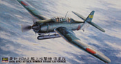 Hasegawa Палубный бомбардировщик Aichi B7A2 Attack Bomber Ryusei Kai