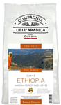Compagnia Dell'Arabica Ethiopia Harenna Forest Wild в зернах 500 г