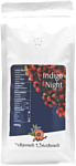 Чёрный & Зелёный Indigo Night зерновой 1 кг
