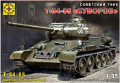 Моделист Советский танк Т-34-85 "Суворов" 303532