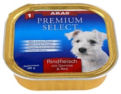ARAS (0.195 кг) 1 шт. Premium Select для собак - Говядина с овощами и рисом