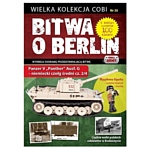 Cobi Battle of Berlin WD-5584 №35 Танк Пантера