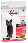 1st Choice (0.907 кг) INDOOR VITALITY for ADULT CATS