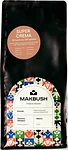 MakBush Super Crema зерновой 1 кг