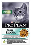 Purina Pro Plan (0.085 кг) 1 шт. NutriSavour Sterilised feline with Ocean Fish in jelly