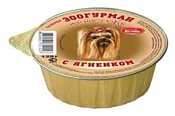Зоогурман Мясное суфле для собак с ягненком (0.125 кг) 16 шт.