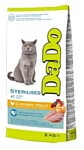 DaDo Для стерилизованных кошек с курицей (0.4 кг)