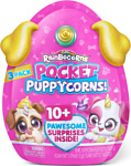 Zuru Rainbocorns Сюрприз Pocket Puppycorn 9284