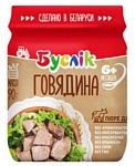 Буслик Говядина, 90 г