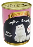 Чудо-Блюдо Holistic консервы для кошек с уткой, рисом, и морковью (0.36 кг) 1 шт.