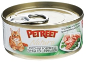 Petreet Natura Кусочки розового тунца со шпинатом (0.070 кг) 1 шт.