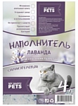 My Happy Pet's Силикагелевый "Лаванда" 4л