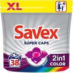 Savex Super Caps 2 in 1 Color (38 шт)