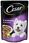Cesar (0.1 кг) 1 шт. С ягненком и овощами