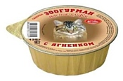 Зоогурман Мясное суфле для кошек с ягненком (0.125 кг) 20 шт.