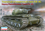Eastern Express Тяжелый огнеметный танк КВ-8С EE35101