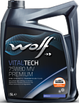 Wolf VitalTech 75W-80 Multi Vehicle Premium 5л