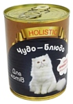 Чудо-Блюдо Holistic консервы для кошек с сердцем, печенью и курицей (0.36 кг) 1 шт.