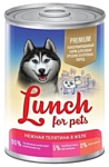 Lunch for pets (0.4 кг) 1 шт. Консервы для собак - Нежная телятина в желе