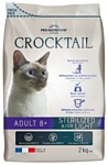 Flatazor (2 кг) Crocktail Adult 8+ Sterilized &/or light
