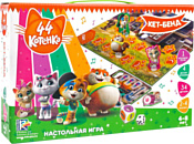 Vladi Toys 44 Котенка Кет-бенд VT8055-08