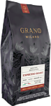 Grano Milano Espresso Roast зерновой 1 кг