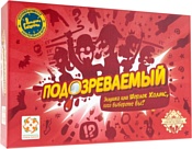Стиль Жизни Подозреваемый Стиль Жизни Подозреваемый