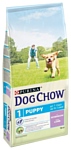 DOG CHOW Puppy с ягненком для щенков (14 кг) 2 шт.