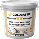 Goldbastik BF 55 (21 кг)