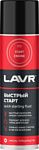 Lavr Быстрый старт 335ml Ln1546