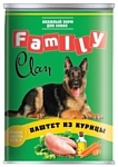 CLAN (0.97 кг) 6 шт. Family Паштет из курицы для собак