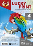 Lucky Print Глянцевая A4 230 г/кв.м. 50 листов