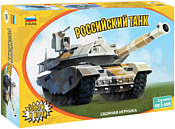 Звезда Детский российский танк
