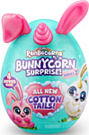 Zuru Rainbocorns Bunnycorn S2 9280