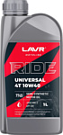 Lavr Ride Universal 4T 10W-40 SM Motoline 1л