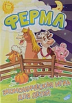 Dream Makers Ферма (1505)