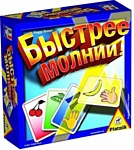 Piatnik Быстрее молнии