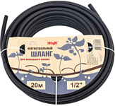 Жук 4817-00 (1/2", 20 м)