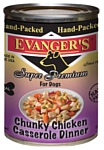 Evanger's Hand-packed Super Premium Chunky Chicken Casserole Dinner консервы для собак (0.369 кг) 1 шт.