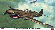 Hasegawa Истребитель P-40E/K Warhawk Flying Tigers